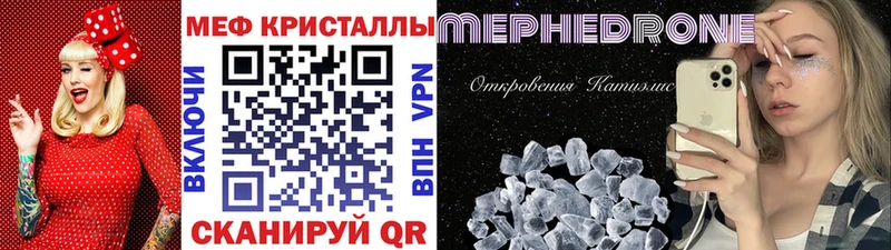 Купить закладку КОКАИН  Меф мяу мяу  ГАШ  Alpha-PVP  Марихуана  Зея