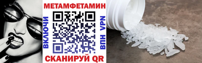 Amphetamine Premium  Купить где  Зея 
