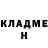 Кодеин Purple Drank Yaroslava Ershova