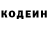 КЕТАМИН VHQ Got spake