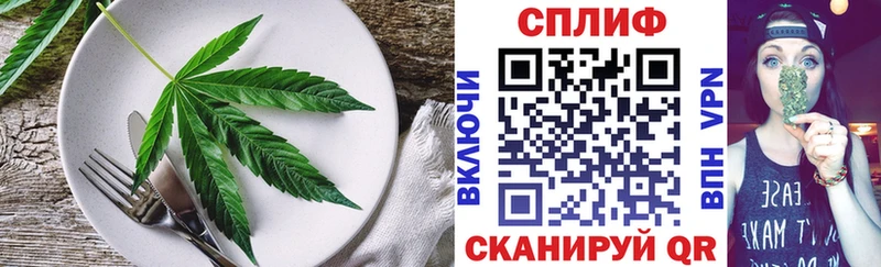 Купить закладки  Зея  Cannafood марихуана 