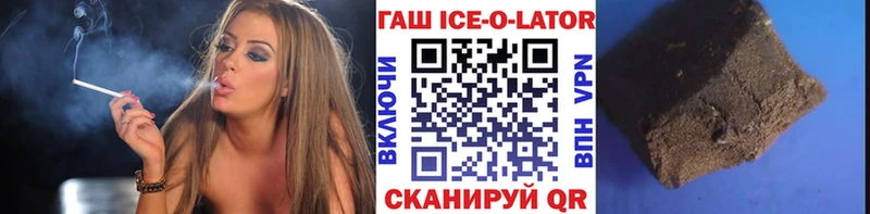 Купить где  Зея  ГАШ VHQ 