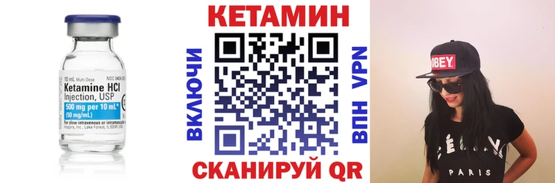 Купить закладки  Зея  Кетамин VHQ 