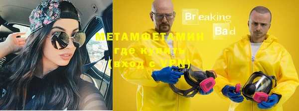 гашиш Ельня