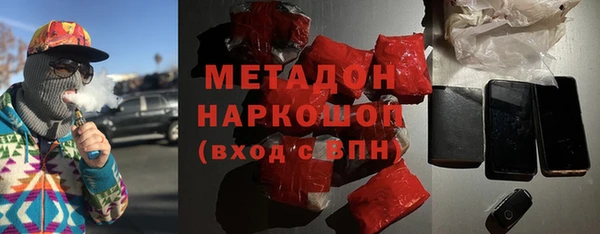 кокаин VHQ Елабуга