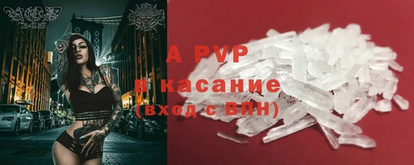 гашиш Ельня