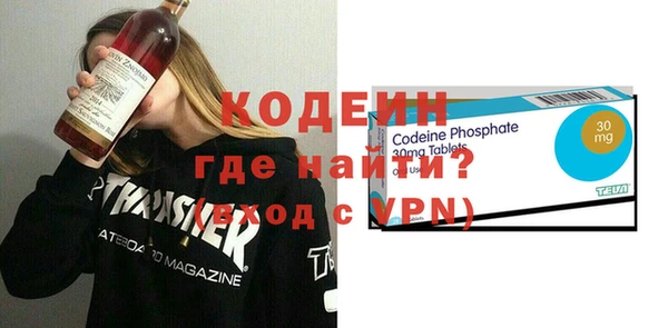 кокаин VHQ Елабуга