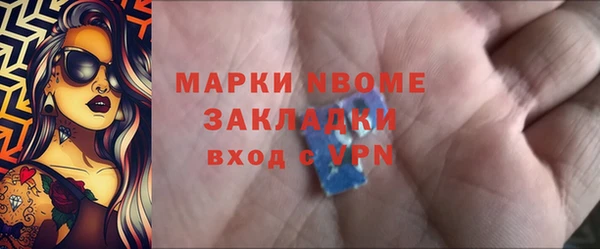 кокаин VHQ Елабуга