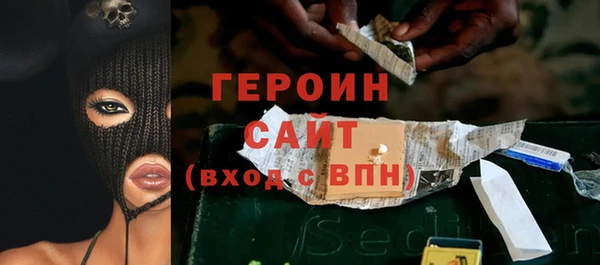 кокаин VHQ Елабуга