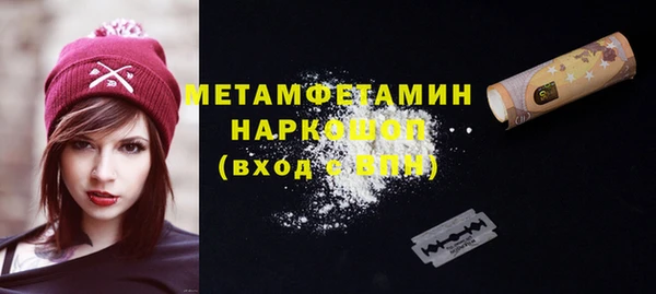 кокаин VHQ Елабуга