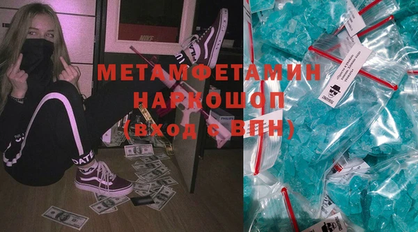 кокаин VHQ Елабуга