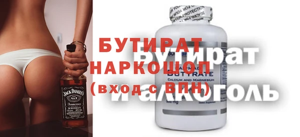 гашиш Ельня