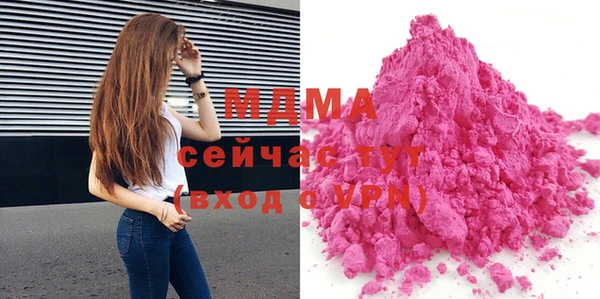 гашиш Ельня