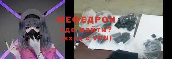 гашиш Ельня
