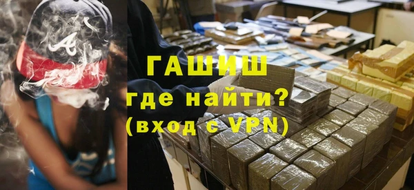 гашиш Ельня
