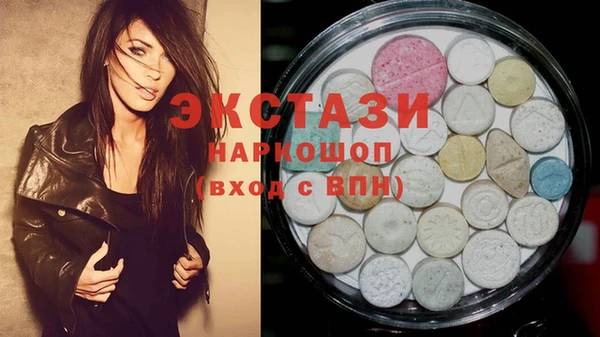 кокаин VHQ Елабуга