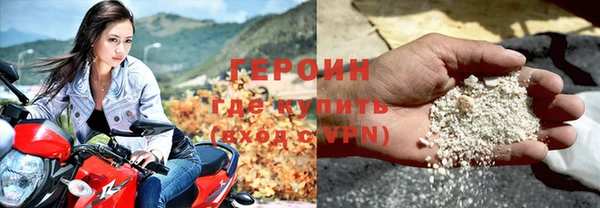 гашиш Ельня