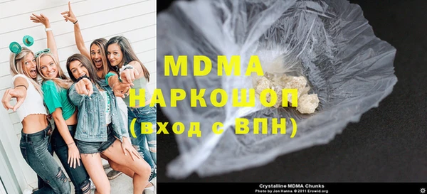 кокаин VHQ Елабуга