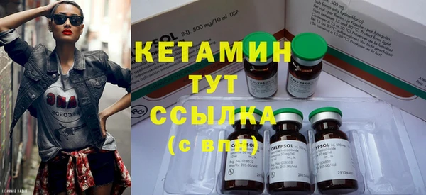 кокаин VHQ Елабуга