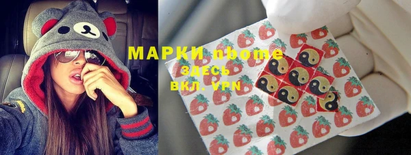 гашиш Ельня