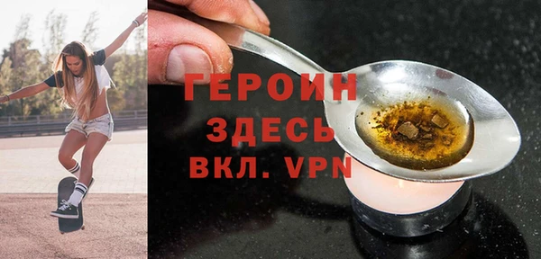 гашиш Ельня