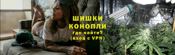 гашиш Ельня