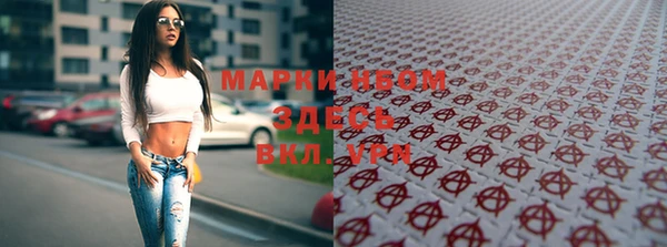 гашиш Ельня