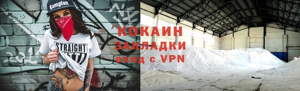 гашиш Ельня