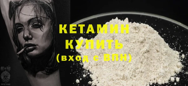 кокаин VHQ Елабуга