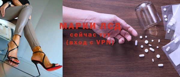 гашиш Ельня