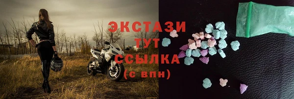 гашиш Ельня