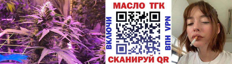 Купить  Зея  ТГК гашишное масло 