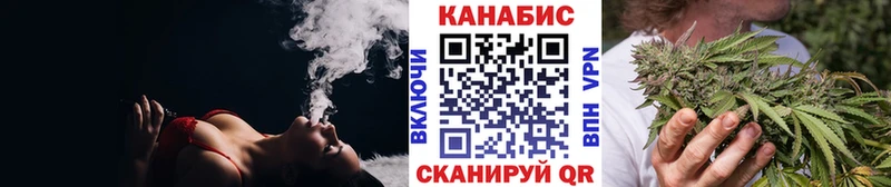 МАРИХУАНА сатива Зея